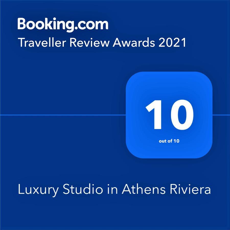 Aphrodite Studio Near Athens Floisvos Marina ภายนอก รูปภาพ