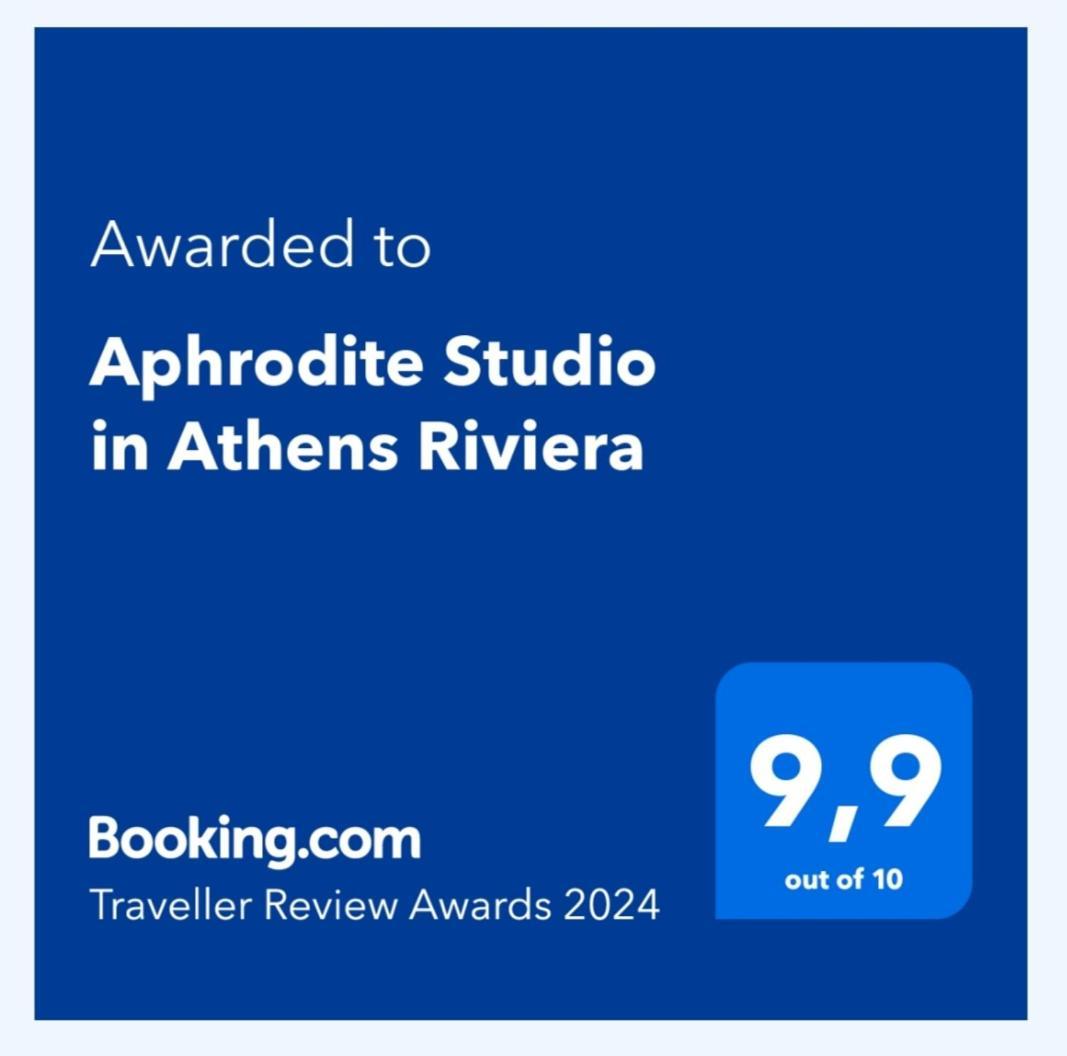 Aphrodite Studio Near Athens Floisvos Marina ภายนอก รูปภาพ