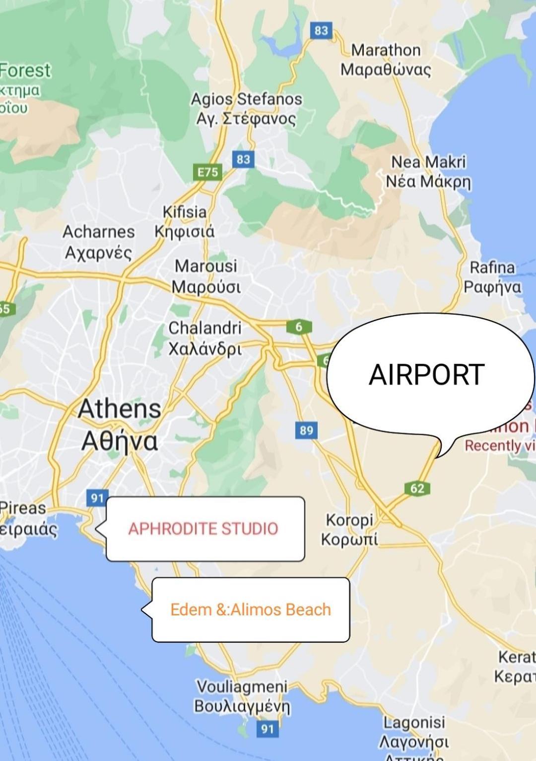 Aphrodite Studio Near Athens Floisvos Marina ภายนอก รูปภาพ
